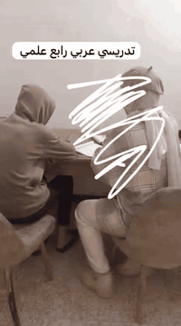 تدريسي في مركز الكوثر التعليمي الكائن في بغداد رئاسة العبيدي شارع عشرين مقابل أسواق الزيتون للاستفسار ***********
