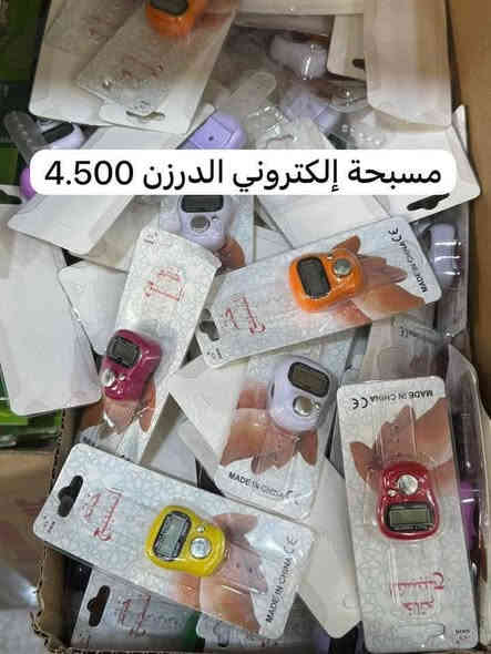 على بركة الله توفرت بضاعة جديدة والأسعار داخل كل صورة 🤲❤️ https://t.me/alayla98 رابط التليكرام 
رقم واتساب ***********
