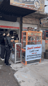 المطعم للبيع
لعدم التفرغ
محتويات المطعم موجودة بالصورة 
المطعم جاهز وشغال حالياً
الموقع : الفيصلية /سايدين التربية / قرب مديرية مرور نينوى

للأستفسار 
زيارة المطعم او الاتصال على الارقام التالية
***********
***********
