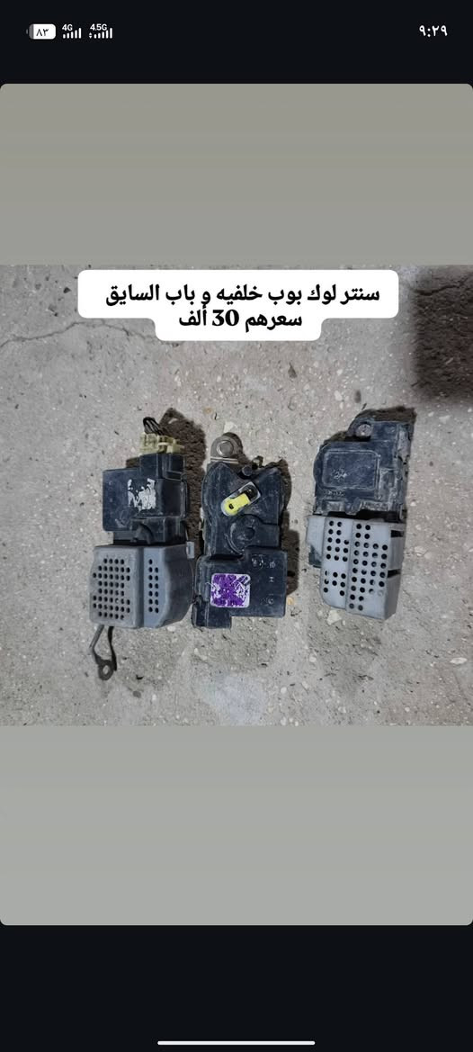 سلام عليكم
غراض سوناتا واوبتما وفود بسعر البلاش 
اتصال ‏‪***********‬‏  مكاني حله مركز
