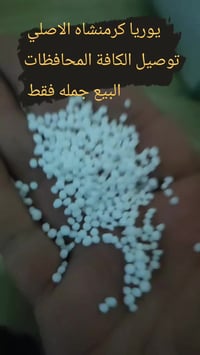 ‏‪0776 620 8941‬‏