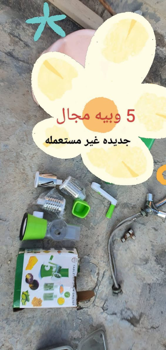 للبيع ..كربلاء المقدسه


**إذا كنت صاحب هذا الإعلان وتريد حذفه لأي سبب، رجاءا أرسل رسالة إلى الدعم الفني**