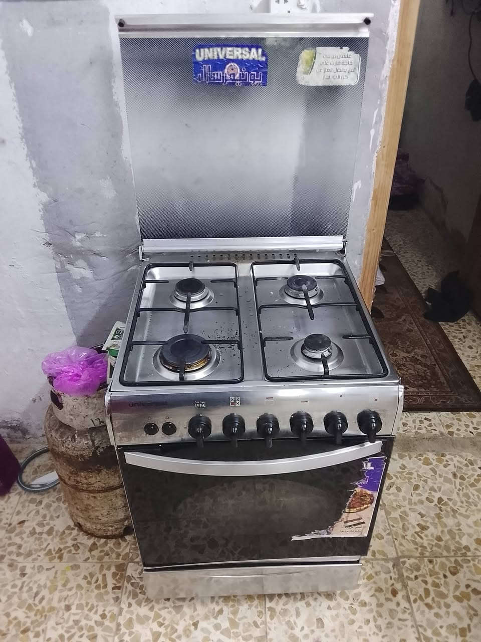 غراض بيت للبيع ثلاجه عشره قدم تجميد تبريد سعره 200مجمده صغيره 8قدم سعره 175 طباخ شغل ونارزركه ولفرن ماله شغال لفوك وحد وجوه وحد سعره 125عنوان بغداد لمدينه متواجد  عل لفيس


**إذا كنت صاحب هذا الإعلان وتريد حذفه لأي سبب، رجاءا أرسل رسالة إلى الدعم الفني**