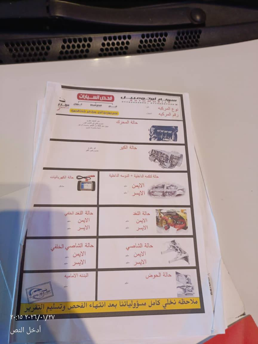 السلام عليكم شباب سياره النترا موديل 15 السياره حلوه ونظيفه تخم تاير جديد حداديه جديده السياره حلوه نظيفه فول مواصفات من عدا البصمه السياره تحويل ثاني يوم رقم انجليزي مكان السياره كربلاء حي الغدير الاستفسار اتصل وغير متواجد على الفيس***********
