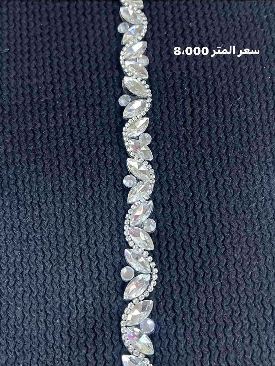 متوفر جيلاتين انواع واشكال والوان 🌈في محل ابو غسان للوازم الخياطه 🪡
- يوجد خدمة توصيل 🛵 داخل الرمادي حسب المنطقه المتواجد بيها الزبون 

- للاستفسار على الرقم *********** متواجد بي واتساب 🟢⚪️

العنوان / الرمادي شارع الاورزدي قرب اسواق الاخرس محل ابو غسان للوازم الخياطه
