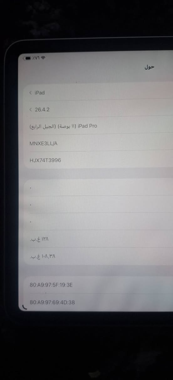 سلام عليكم ايباد ١١جيل رابع  بيه ضربه بل شاشه ابد ماثره على شاشه ضربه زغيره بيع وراوس سعر ٥٠٠ مكاني بغداد الشعله


**إذا كنت صاحب هذا الإعلان وتريد حذفه لأي سبب، رجاءا أرسل رسالة إلى الدعم الفني**