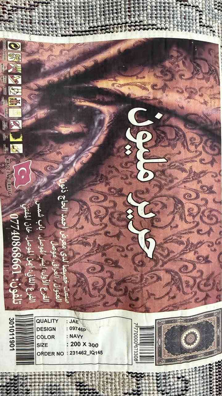 محفورة عدد اثنين طخم قياس 2*3
جدد مامستخدمين سعر الواحدة 90 الف


**إذا كنت صاحب هذا الإعلان وتريد حذفه لأي سبب، رجاءا أرسل رسالة إلى الدعم الفني**