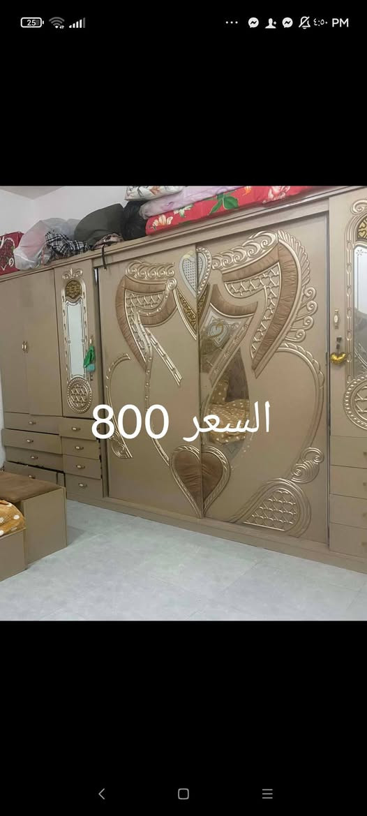مكلفه بالنشر غراض مكانهن ناصرية
غرفه تركي ذهبي سعر 800
بلازمه  تكنك  حجم 32 سعر 80
جبيره نوعيه سمارت تكنك  43 سعرها 275
غرفه بيضه 250  
التخم خمس قطع 200 
كاونتر تسكام 550 ورقم خاص


**إذا كنت صاحب هذا الإعلان وتريد حذفه لأي سبب، رجاءا أرسل رسالة إلى الدعم الفني**