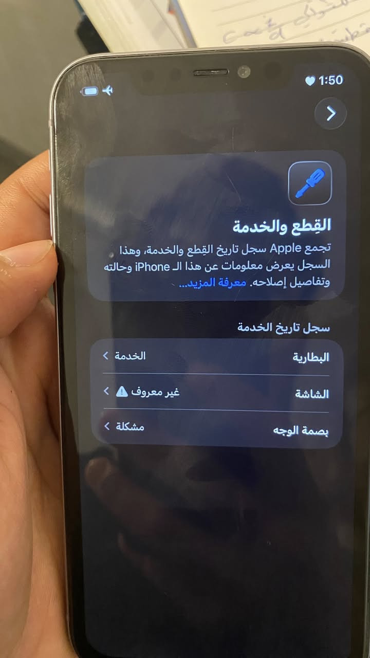 ١١ عادي دبل سيمكارت مبدل شاشه فقط اصليهه والفيس ايدي واكف  وبطاريه خدمه  لون بنفسجي سعره ١٦٥ مكاني الدوره للتواصل خاص


**إذا كنت صاحب هذا الإعلان وتريد حذفه لأي سبب، رجاءا أرسل رسالة إلى الدعم الفني**