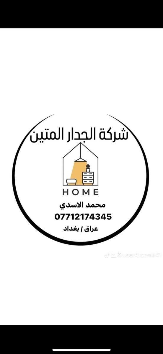 كومدي قاصه 
شحن موبايل وايرلس
يو إس بي
تايب سي
بلوتوث
سماعات خارجيه
متوفر ألوان مختلفه
البيع بأسعار الجمله والتوصيل داخل بغداد مجاناً 
لمزيد من المعلومات تواصلوا معنا على الرقم *********** واتساب أو زورونا في مقر الشركه الكائن في منطقه جكوك الشارع الرئيسي
