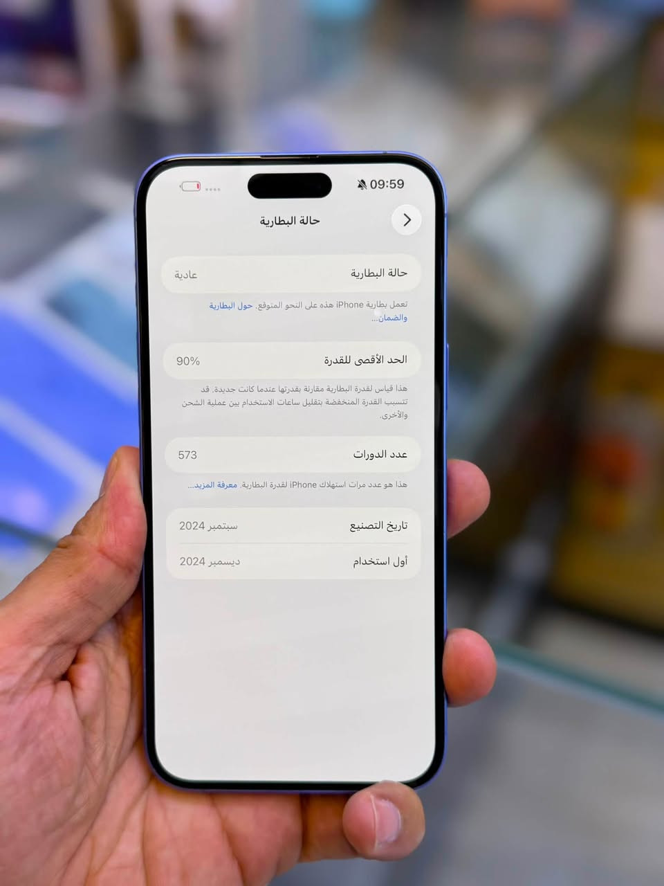 ايفون 16 بلاس ضمان وكاله اصلي ذاكرة 128 بطاريه 90 نضافه حاله حال جديد شخط واحد مابي💯💯 جهاز لا مفتوح ولا مصلح ضمان من مركز 5 ايام وين ميعجبك افحص ملحقات كامله السعر 975 الف قفل العنوان بغداد البياع شارع عشرين 
هاتف *********** 📞📞
هاتف ***********📞📞
