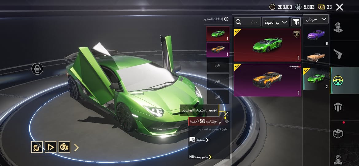 سلام عليكم ورحمة الله وبركاته حسابي لل مراوس اريد حياب مرتب وقوي ربط لحساب رقم وايميل داخلي


**إذا كنت صاحب هذا الإعلان وتريد حذفه لأي سبب، رجاءا أرسل رسالة إلى الدعم الفني**