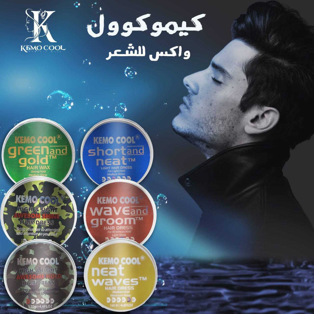 واكس شعر عسكري( لمعه + بدون لمعه)
(باكيت يحتوي 2 درزن) 

الحجم:- 130 غم

المنشأ:- اسبانيا 🇪🇸 

للاستفسار:- 
***********
