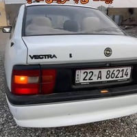 فيكترا • ١٩٩١ • كويسينجاك