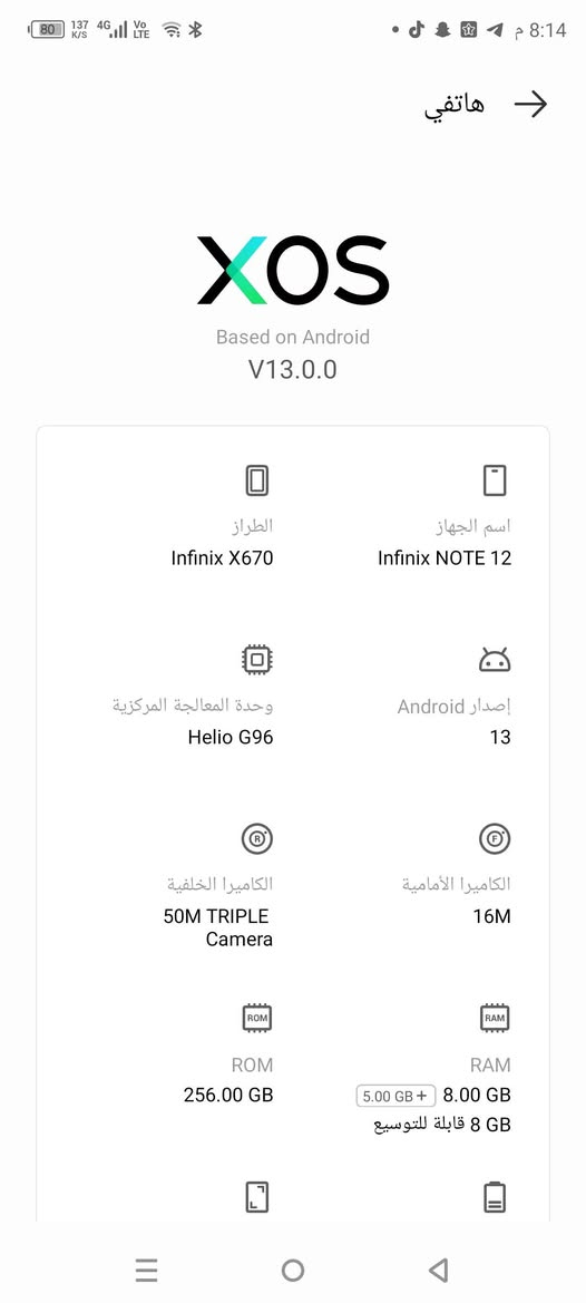 Infinix Note 12 256G
انفنكس نوت 12 للبيع

ذاكره 256
رام 8

يشغل ببجي ب سلاسه بجوده عاليه

للبيع بسعر 100الف وبي مجال


**إذا كنت صاحب هذا الإعلان وتريد حذفه لأي سبب، رجاءا أرسل رسالة إلى الدعم الفني**