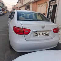النترا • ٢٠١١ • نظيفة حيل
