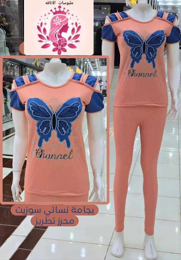 بجامه نسائيه قماش سوزيت محزز تقيل 
تحلايه جينز وتطريز 🥰
7 الوان 
مقاس ستندر 
عنوان محلنا 👇 
ادلب المدينه دوار معرة مصرين مقابل مسجد خالد بن الوليد عشارع اهلا وسهلا بكم


**إذا كنت صاحب هذا الإعلان وتريد حذفه لأي سبب، رجاءا أرسل رسالة إلى الدعم الفني**