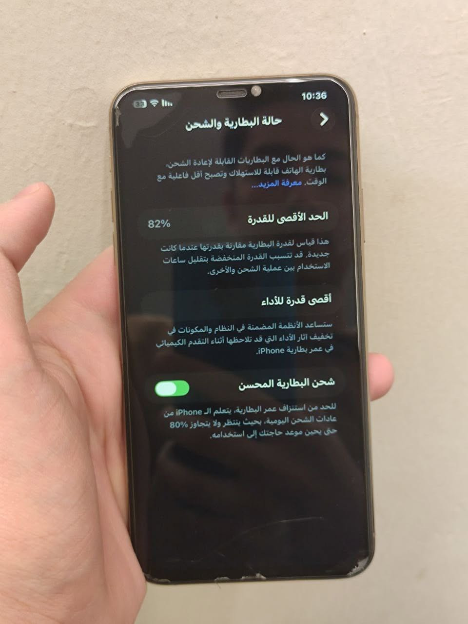 ايفون 11 برو ماكس الجهاز مبدل شاشه بطاريه 82 ممعلايه الجهاز نظيف جداً ومكفول من كلشي ماعدا الشاشه عنوان نجف 
السعر 300
***********
