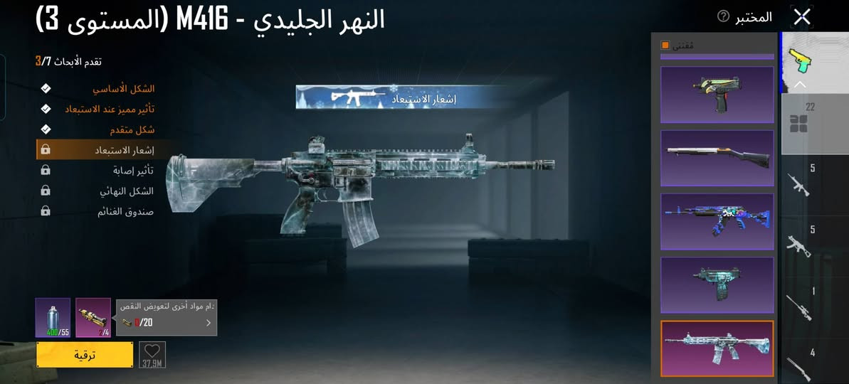 حسابي ببجي للبيع وجه لوجه 200


**إذا كنت صاحب هذا الإعلان وتريد حذفه لأي سبب، رجاءا أرسل رسالة إلى الدعم الفني**