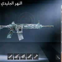 حساب ببجي • 4 اسلحه • شدات 400