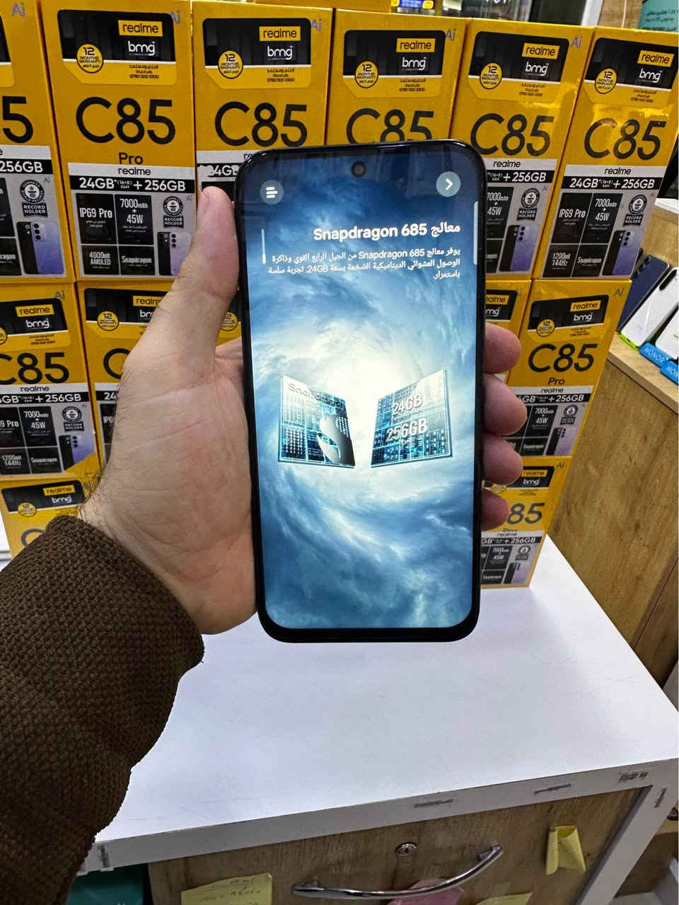 (          Realme C85      )
🔥 ئێستا لە تی موبایل بەردەستە 🔥

🌹🌹🌹🌹🌹🌹🌹🌹
🌺قەبارەی ڕونما :6.8
🌺جۆری ڕونما :  LCD 
🌺نوێبونەوەی ڕونما : 144HZ
🌺ڕام :8GB
🌺بیرگە : 256GB
🌺چارەسەرکەر :   Dimensity 6300    
🌺کامێرەی سەرەکی :  50mp
🌺کامێرەی سێڵفی : 8MP
🌺باتری :  7000 MAH
🌺توانای بارگاوی بونەوە : 45W

نرخی 240 هەزارە

ئێمە لە تلگرام : https://t.me/Tmobile_yuu

هەموو پەیج و پلاتفۆرمەکانی ئێمە:https://takl.ink/T.mobile/

ناونیشانی ئێمە:
تی مۆبایل - سلێمانی - بازاڕی حەمە ســور - پشت چایخانەی شەعب - دوکــانی ژمارە { ٩ } 
***********
--------------
*********** السليمانية, العراق
