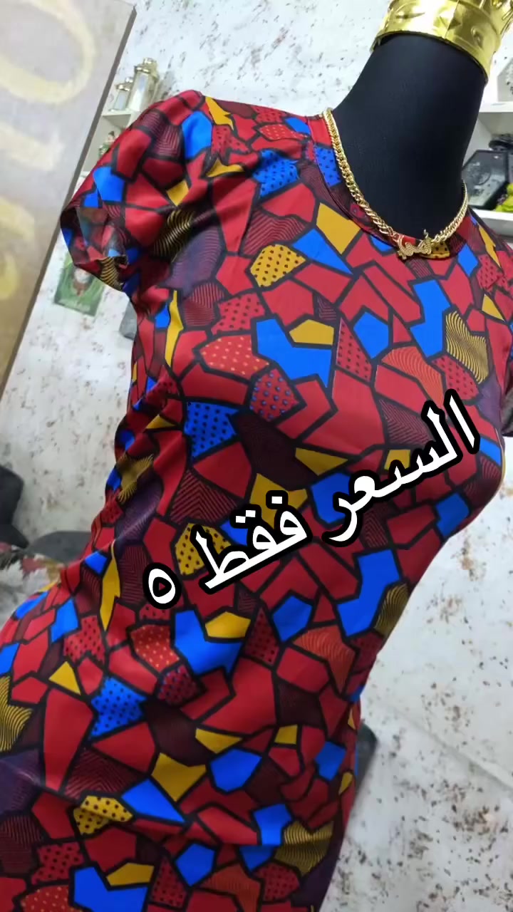 دشاديش فقط ٥ الف 
توصيل داخل الدورة ٣ الف 
بغداد ومحافظات ٥ الف توصيل


**إذا كنت صاحب هذا الإعلان وتريد حذفه لأي سبب، رجاءا أرسل رسالة إلى الدعم الفني**