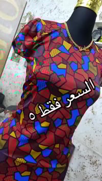 دشاديش • توصيل الدورة • توصيل محافظات