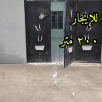 القادسية الثانية • ٢٠٠م • طابقين