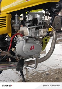 دراجة • كوفة • كير ٤