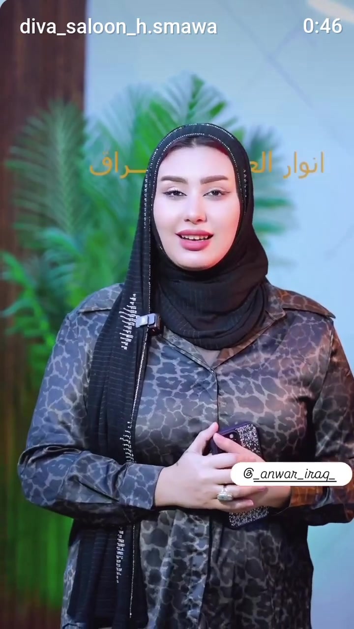 نبأ الشمري شرڪة انوار العراق 
توفر عاملات نظافة بخبرة وترتيب واهتمام بالتفاصيل 🧼✨ خصم خاص من طرف صالون ديڤا 
تنظيف منازل، شقق، ومكاتب بكل دقة وذوق
✔️ شغل مرتب
✔️ التزام بالمواعيد
✔️ أسعار مناسبة
للحجز والإستفسار التواصل خاص 
***********/***********
📩https://www.instagram.com/_anwar_iraq_?igsh=N2MxejF6eGk4M202
