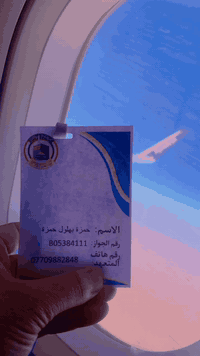 الي يريد يحجز معقد في رحله عطله نصف السنه خلي يراسلنه او يتصل على الرقم ***********

مكتب انوار السعد للحج والعمره 

تاريخ الرحله في بداية شهر الثاني ٢٠٢٦/٢/٢
