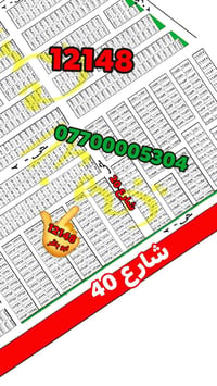 بسم الله الرحمن الرحيم عروض     10/2  الضباط  / كفاءات السيديه 2  ( ال...