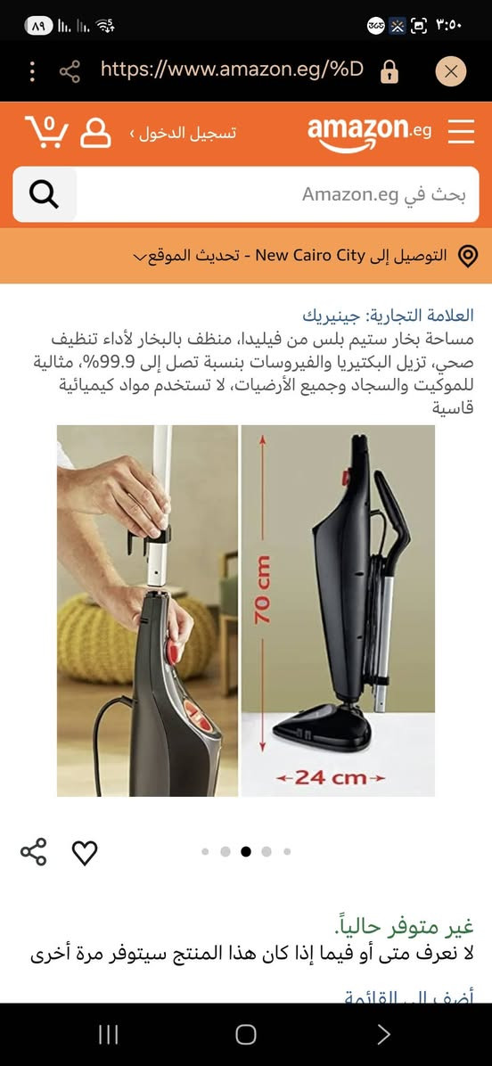 ٢٥الف ماسحه بخاريه


**إذا كنت صاحب هذا الإعلان وتريد حذفه لأي سبب، رجاءا أرسل رسالة إلى الدعم الفني**