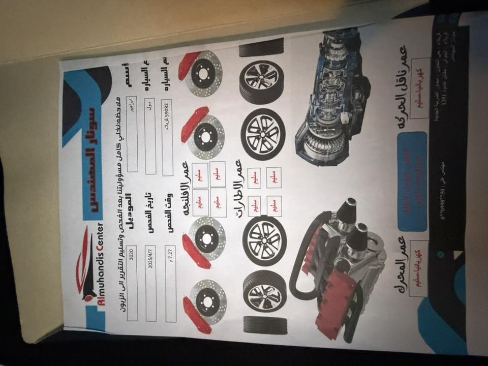 صول جي تي لاين تو كلر موديل ٢٠  مراوس ويه ايكو بوست  او بيع حادثه مثل ماموضح بامريكا ومصلح هناك احسن تصليح وانضربت هنا بالعراق هيه واكفه مثل ماموضح بسيط كلش تصليحه ورقه بس اني مامصلحه على بارد يصير ومواصفاته معروفه ال جي تي حساسات كامره توقف تلقائي اشاير بالمري سيارة بحالة ممتازه ومسويله ادامه بالجديد مكان سيارة كربلاء وسعره ١٤٧ وبيه مجال بسيط للتواصل هذا رقم *********** واتساب لو اكتبلي  تعليق واردلك خاص
