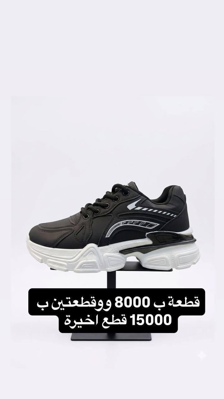 تخفيضات كبيرة من معرض صبايا 
بمناسبه عيد الاضحى 
متوفر توصيل
كميه محدوده 
العنوان معرض صبايا مخيم دوميز الشارع العام مدخل شارع 10


**إذا كنت صاحب هذا الإعلان وتريد حذفه لأي سبب، رجاءا أرسل رسالة إلى الدعم الفني**