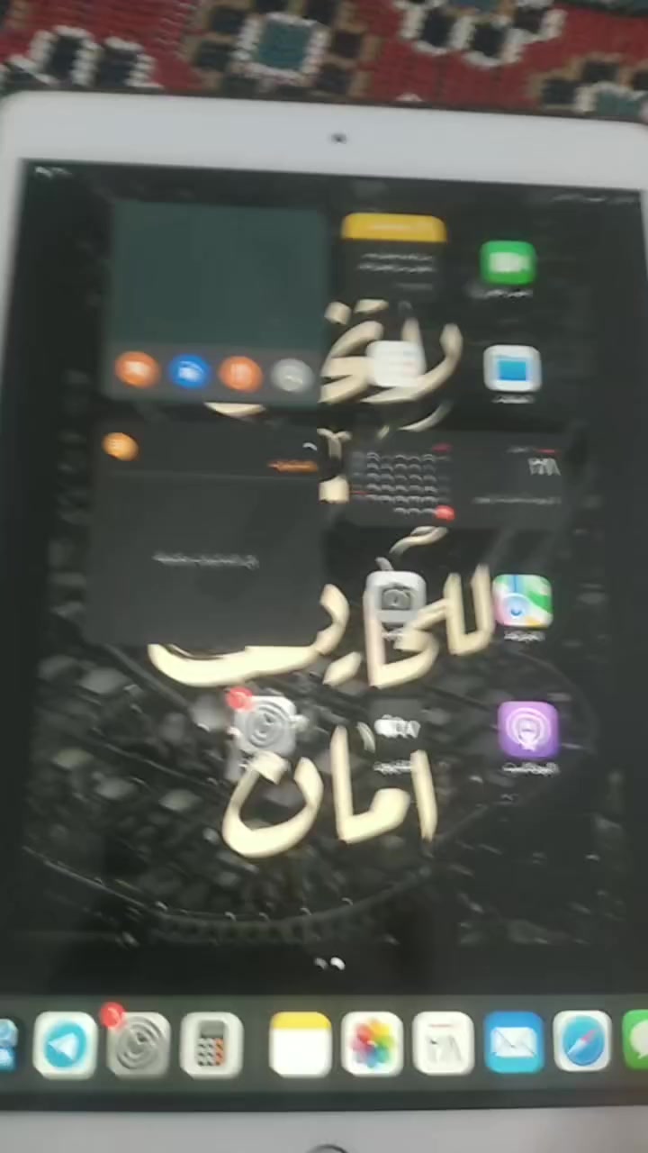 السلام عليكم
ايباد 9 للبيع
ذاكره 64
مبدل بلازما اصليه الله يشهد ع كلامي 
ومبدل بطاريه اصليه امانة الله ورسوله 
الايباد لا لاك بي ولا بي اي شي الله يشهد مبدل بلازما وبطاريه اصليات يطول بل لعب بوبجي اي شي لمس مثل ما موضح بل تصوير 
مراوس ايفون اي شي وانطي فرق او للبيع راسلني خاص قيم وتاخذ
واتساب ***********
