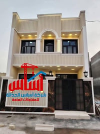 دار للبيع المساحه ١٥٠ متر واجه ٩ متر نزال ١٧  يحتوي على ٣ غرف نوم  بنا...
