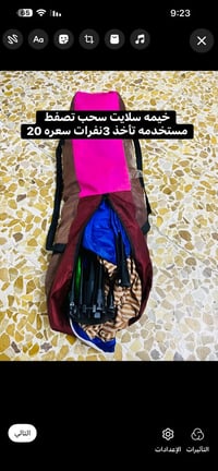 راسلني خاص • الأسعار مكتوبه • توصيل متوفر