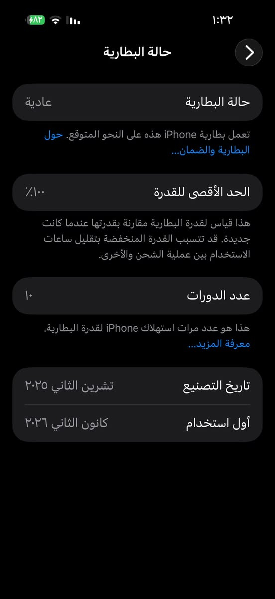 سلام عليكم للبيع 17 ابرو ماكس استعمال 15 يوم مشحون 10 مرات نموذج AFA شرق اوسط نسخة خط واحد كامل ملحقات ذاكره 256 سعره خاص


**إذا كنت صاحب هذا الإعلان وتريد حذفه لأي سبب، رجاءا أرسل رسالة إلى الدعم الفني**