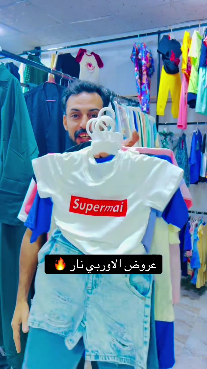 تفليش الاسعار عروض نار 🔥 ❤️


**إذا كنت صاحب هذا الإعلان وتريد حذفه لأي سبب، رجاءا أرسل رسالة إلى الدعم الفني**