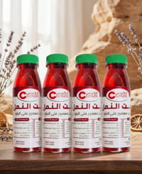 زيت النمل الإماراتي • بديل الليزر • توصيل مجاني