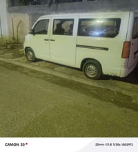 سياره صيني محرك كوري رقم ميسان اجره اللبيع فاون صيني 07728399768