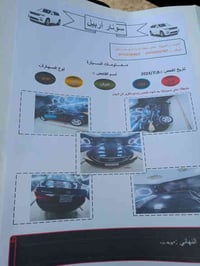 سوناتا للبيع موديل 12 وارد امريكي اكلين متعهد كير محرك وتخم تاير جديد ...