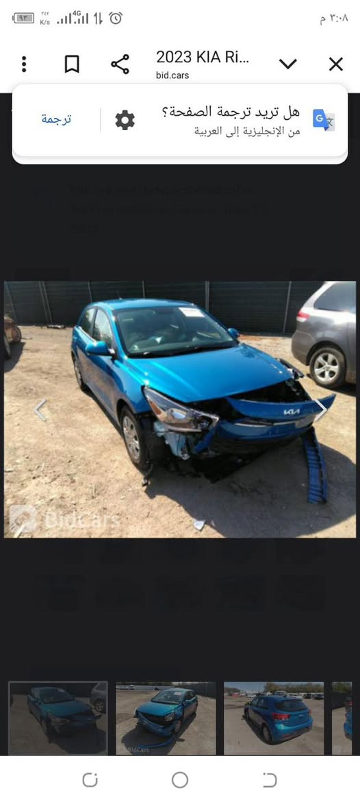 كيا ريو 2023 بدون صبغ بدون تبديل صور الحادث مرفقه مع الصور فقط دعاميه رقم بغداد دولي مكاني بابل الحله والسعر ١٢٨ للاستفسار ***********
