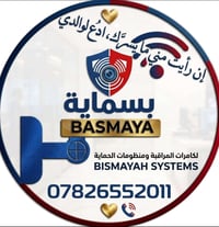 🌹بسم الله الرحمن الرحيم🌹  🌹اللهم صل على محمد وال محمد 🌹  🌹تم بحمد الله...