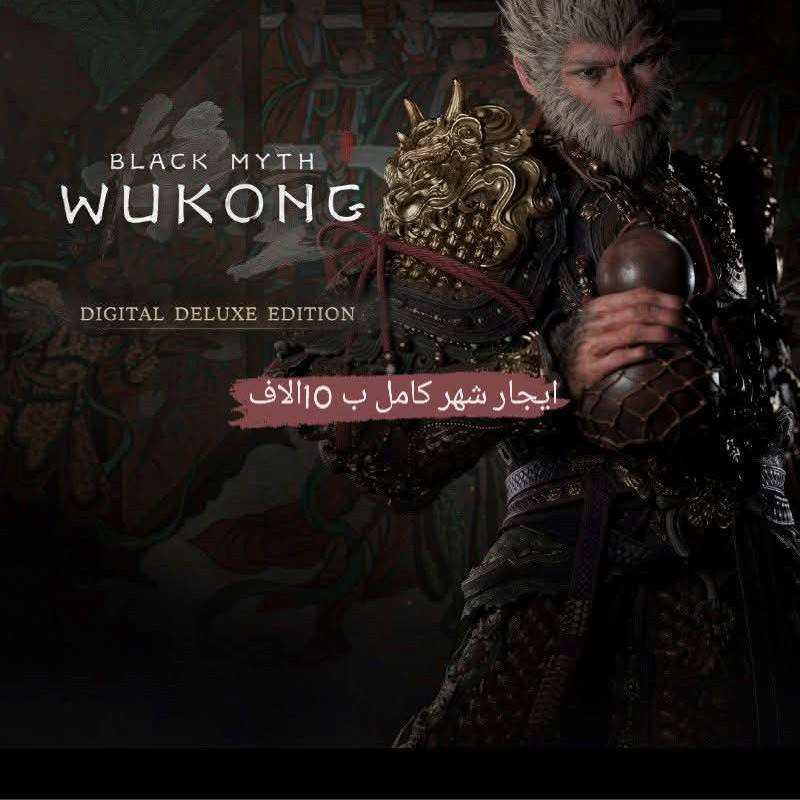 اجا العيد وتريد تلعب العاب بس تشوفها غالية
وماتكدر تشتريها متجرنا وفرلكم الالعاب الغالية بأسعار مناسبة 

ايجار مع ضمان طول مدة الايجار 

طرق الدفع :ماستر ، زين كاش ، fib

للتواصل على الواتساب ‭***********‬
