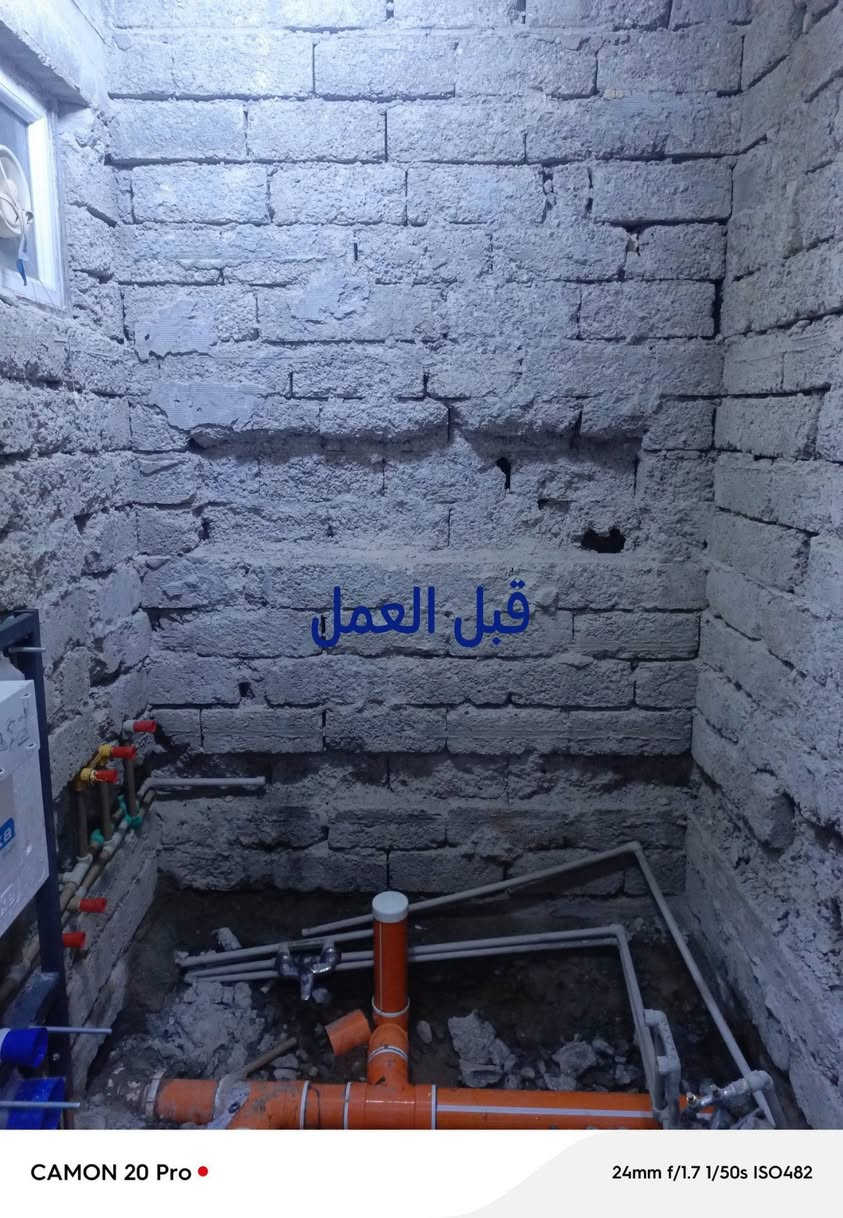 اسطه سيراميك من تكريت شلغ درجه اولى وستلام مهندس للاستفسار
«((((***********))))»
