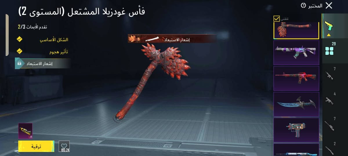 السلام عليكم حساب بوبجي مستوى  72والفل 60مجوعات بي 29اسلاح يطور و 89مثك وبي اسلوب خرافي وبي خير من الله نوادر مكاني كربلاء طوريج من رخصة الادمن المحترم


**إذا كنت صاحب هذا الإعلان وتريد حذفه لأي سبب، رجاءا أرسل رسالة إلى الدعم الفني**