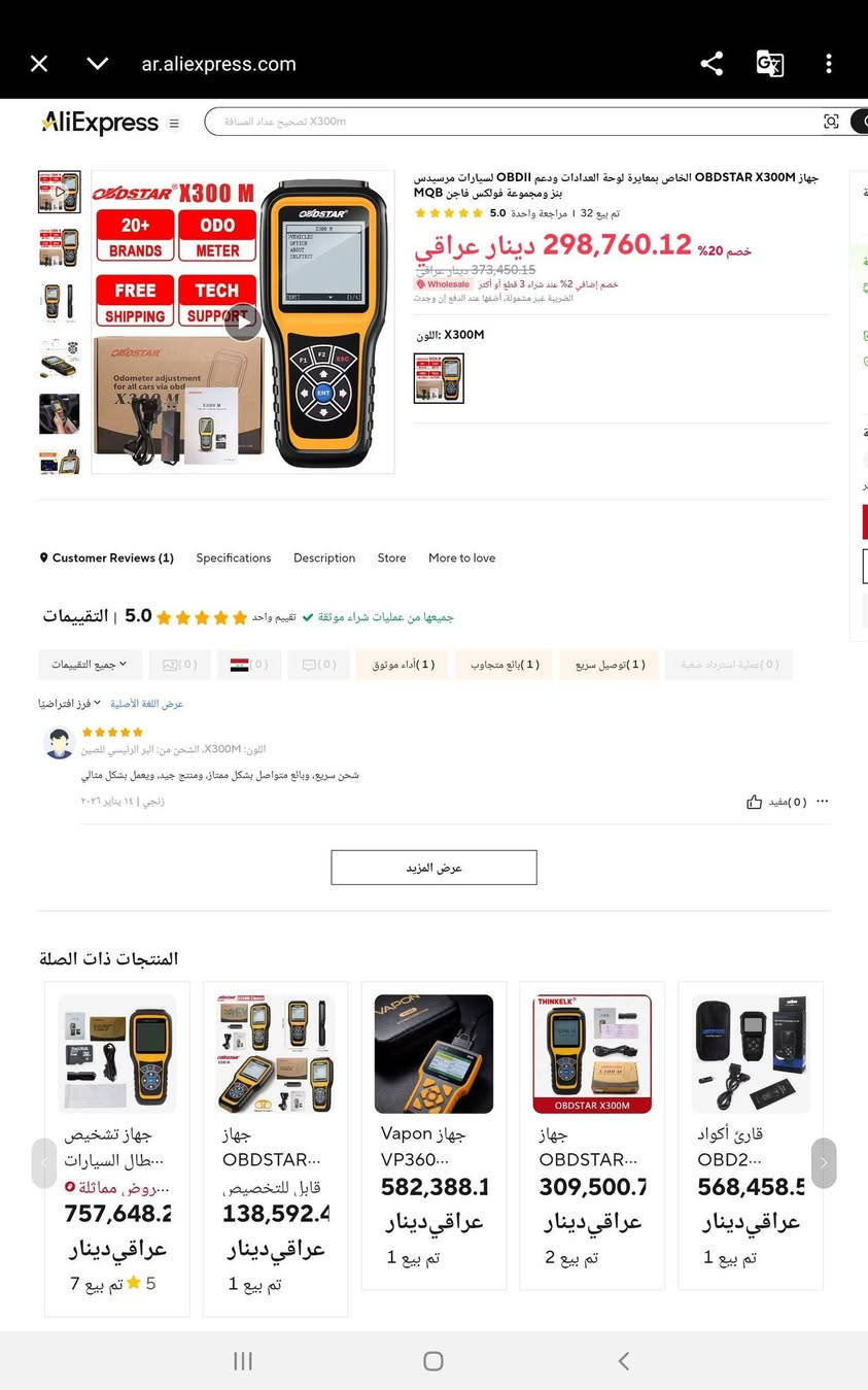 السلام عليكم للبيع


**إذا كنت صاحب هذا الإعلان وتريد حذفه لأي سبب، رجاءا أرسل رسالة إلى الدعم الفني**