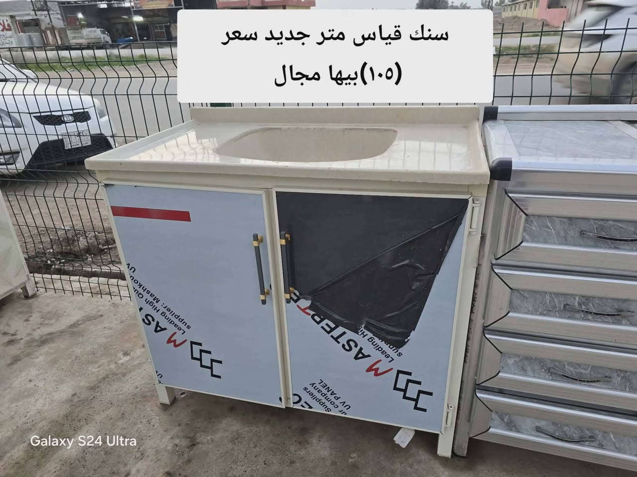 عنوان موصل شلالات


**إذا كنت صاحب هذا الإعلان وتريد حذفه لأي سبب، رجاءا أرسل رسالة إلى الدعم الفني**